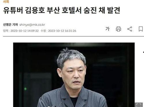 娱乐圈爆料博主直播  第1张