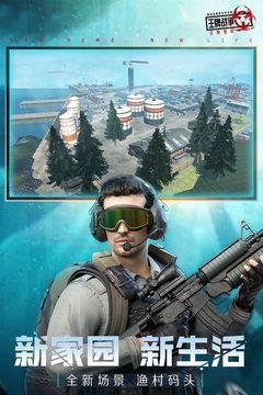 王牌战争版本爆料最新,全新玩法与英雄角色震撼来袭！  第2张